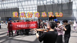 【il vento d'oro】这个游场团自带BGM！