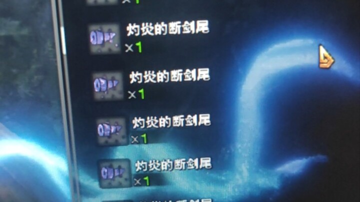 The Ten-Tails Divine Dragon, right???