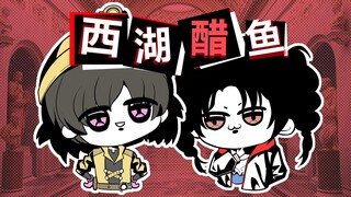 李瑶玲：西湖醋鱼开除中国料理籍!!!