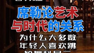 ทำไมการเต้นข้อสามถึงได้รับความนิยมในหมู่คนหนุ่มสาวส่วนใหญ่