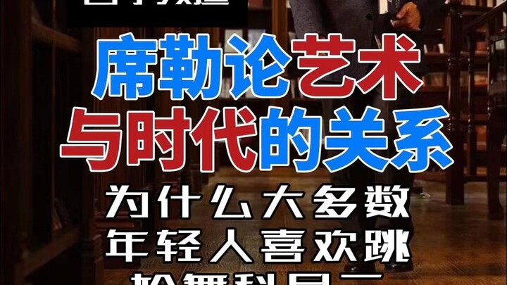 ทำไมการเต้นข้อสามถึงได้รับความนิยมในหมู่คนหนุ่มสาวส่วนใหญ่