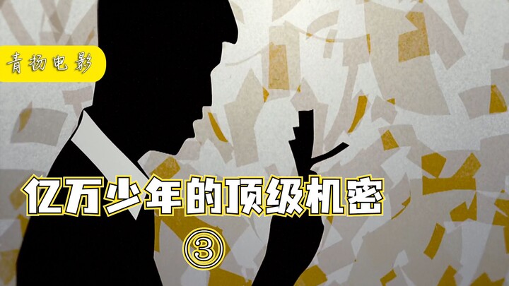 Phim truyền cảm hứng: Thiếu niên trở thành tỷ phú nhờ chơi game, bỏ học khởi nghiệp, kiếm được khối 