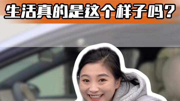 Is this really the difference between “having” and “not having”?