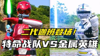 【特摄剧情】特命战队：宇宙刑事迦班客串捍卫者！魔空残党犀牛哥
