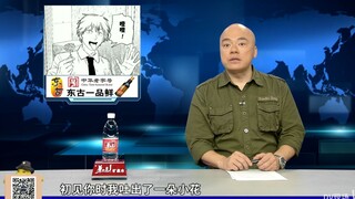 蕾塞：电次君…我来赴约了