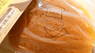 Bậc thầy bánh 🍰 phomai Nhật bản #banhkemphomai