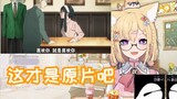 [Yukie Yukie]Watch VR playing house (episodes 1-4)