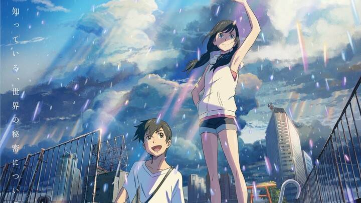 新海诚新作！《天气之子》官方正式预告