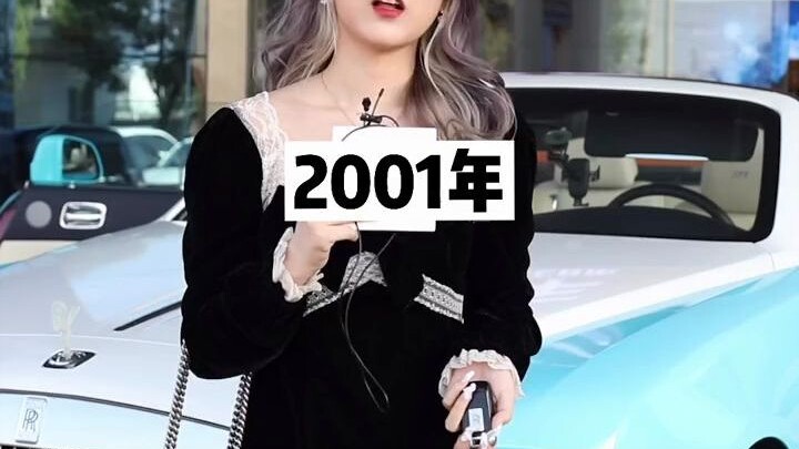 เศรษฐินีรอบตัวเด็กยุค 00s ให้คะแนนความสวยของตัวเอง ดูจนจบแล้วชอบคนไหนที่สุด