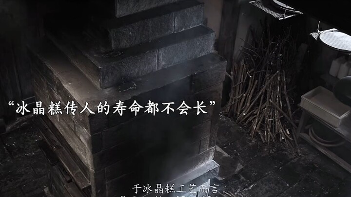 Saat sang putra mengetahui resep rahasia kue kristal es, ia langsung terharu hingga menangis!