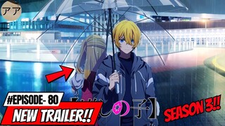 Weekly Anime News Episode 80 | WAN 80