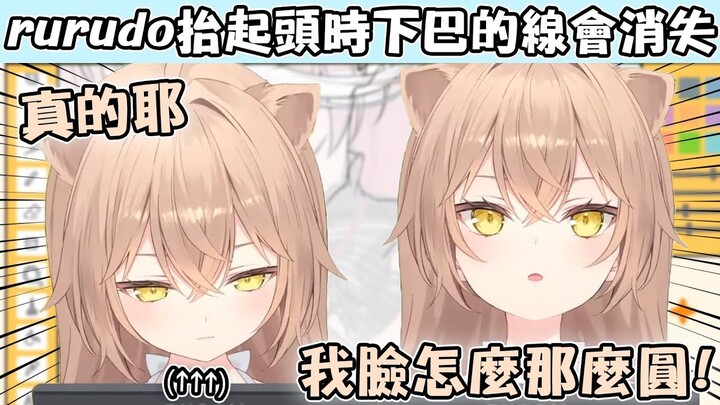 [Cooked meat/reprint] Halfway through the live broadcast, I suddenly found myself to be a cute littl