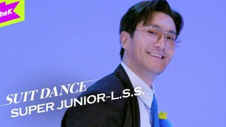 【SUPER JUNIOR】小分队L.S.S.新歌Suit Up西装舞蹈版！