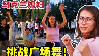 Carina nghiện nhảy múa quảng trường, ngăn cản thế nào cũng không được....