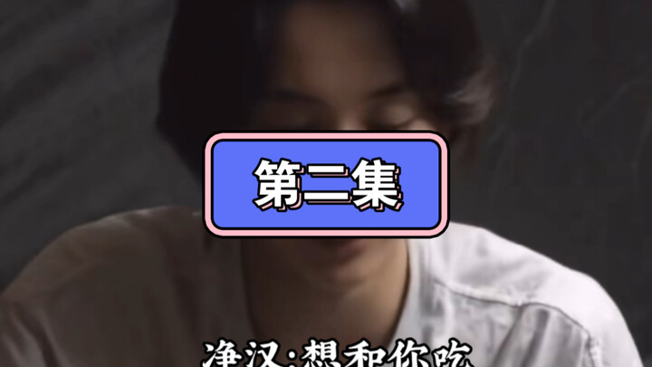 [SVT Dating Show Commentary] Episode 2: As Soon-Han Drinks, Seung-chul Runs Himself Ragged