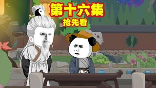 第十六集：虾仁为李承乾献出琉璃凤凰