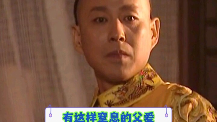 Seberapa Mencekam Kasih Sayang Kaisar Kangxi Terhadap Putra Mahkota Yinsi?