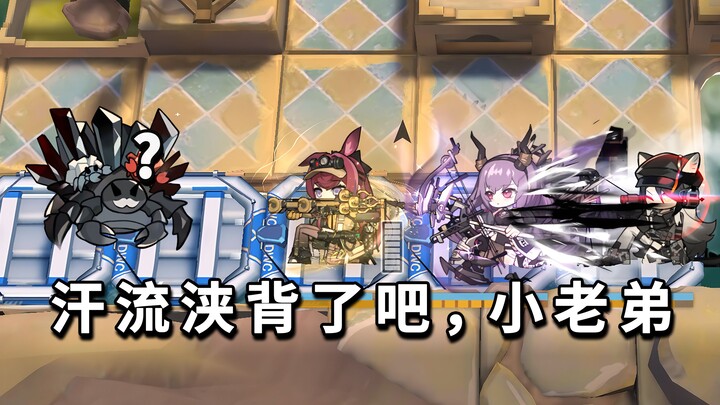 Operator Bintang Enam Full Height vs. Qianqian yang Memecahkan Rekor, Adu Pembukaan!