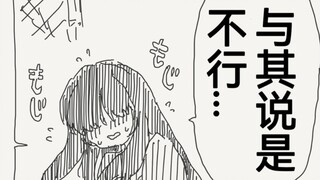 Dihadapkan pada pengakuan Braised Dantou, dia adalah seorang gadis cantik yang takut pada masyarakat