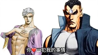 天尊：你❤️🎹犯我的事情！