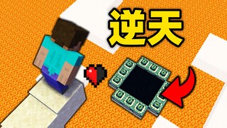 这是人类能做到的？？3.0