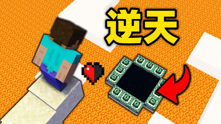 这是人类能做到的？？3.0