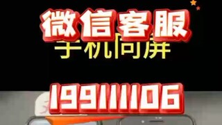 【同步查询聊天记录➕微信客服199111106】要怎么才能查看老公微信的聊天记录-无感同屏监控手机