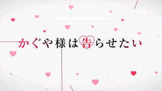 KAGUYA SAMA LOVE IS WAR OPENING