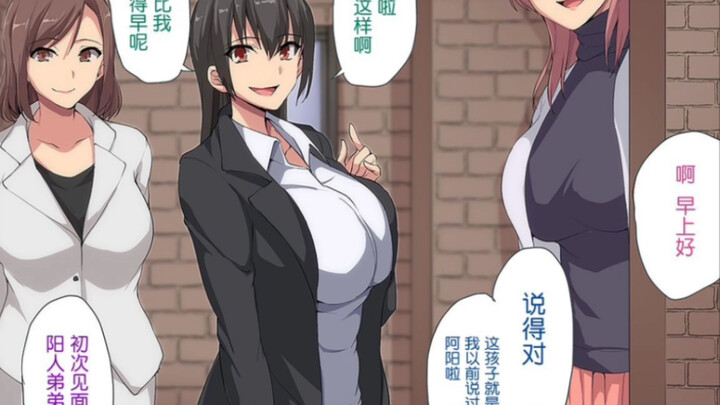 全彩 后宫 纯爱