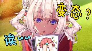 想要胖次吗？白菜小恶魔的千层套路💛