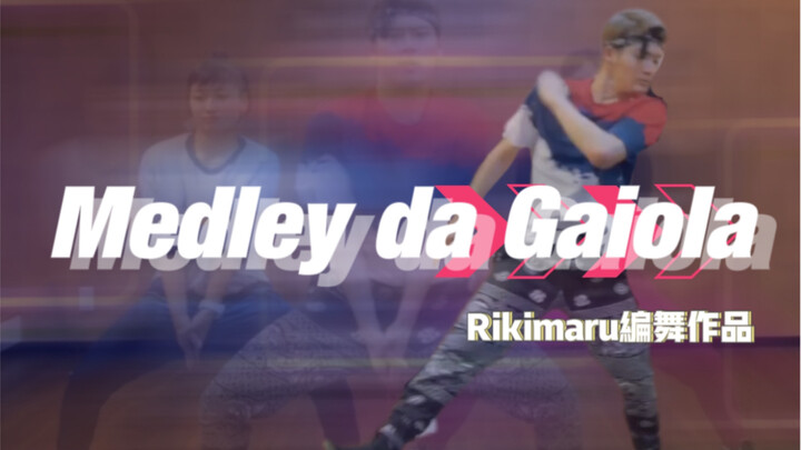 【Karya Koreografi Rikimaru丨】 Medley da Gaiola