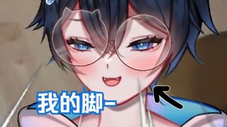 【MaNameBin】BIN 在直播中露脚???
