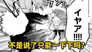 无职转生15：在这个夜晚大小姐将自己的爱意展现的淋漓尽致，男主后宫＋1《无职转生》15话