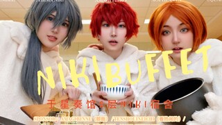 NIKI:饿谁不能饿室友——点我就看《ES最美室友情》