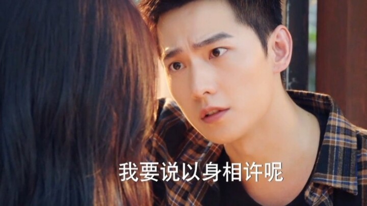 [Đám khói bếp giữa nhân gian] Tống Yến: “Tôi muốn nói là sẽ lấy thân báo đáp đây!” Hứa Thấm: “Chúng 