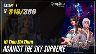 【Ni Tian Zhizhun】 Season 1 EP 318 - Against The Sky Supreme | Donghua - 1080P