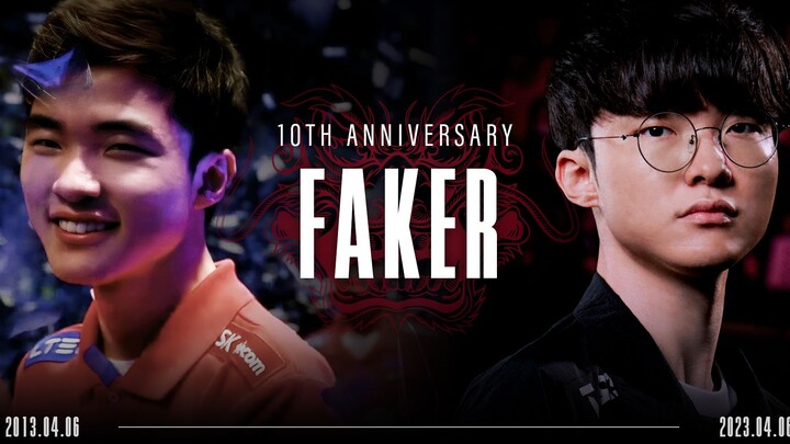 Faker出道十周年