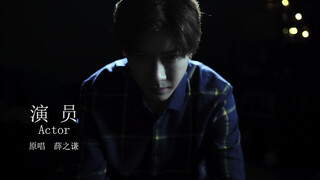 如果把中文歌翻译成中式英语（2）