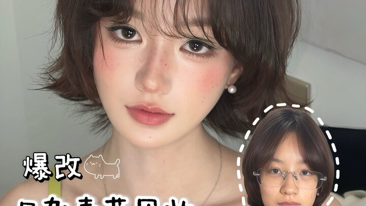 Rencana Modifikasi Total 8 Yuan: Transformasi Total Tampilan Makeup Apel Hijau Ala Majalah Mode!