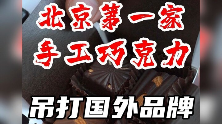 Mở cửa 17 năm chỉ có 150 đánh giá, vậy mà vẫn áp đảo cả những cửa hàng trăm năm tuổi!