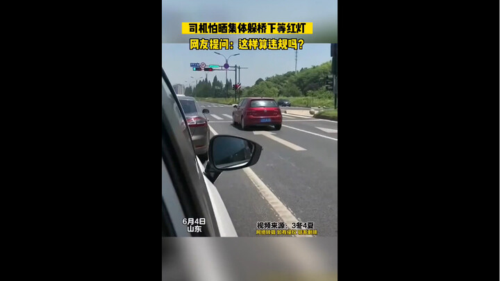 Drivers, fearing the sun, collectively take shelter under a bridge while waiting for the red light. 