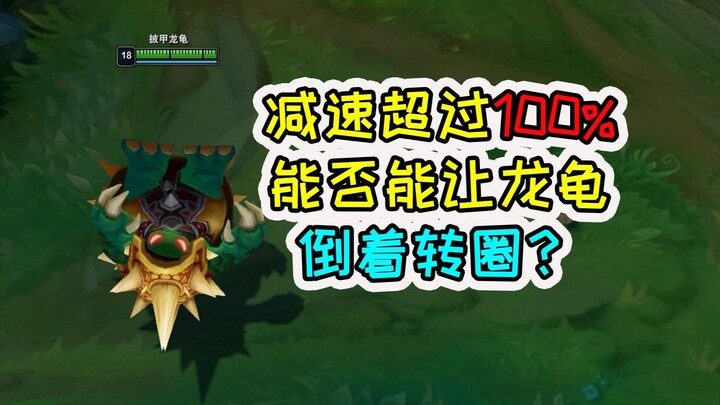 Netizen: I’ve figured out why gaming feels off