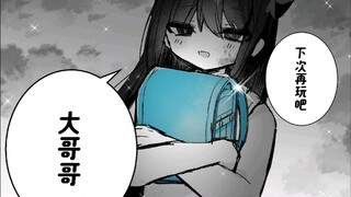 在公园遇到的一位身高2m的女孩子，其实是个小学生？