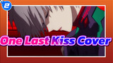 เท่สุดในเซิร์ฟนี้ One Last Kiss Cover_2