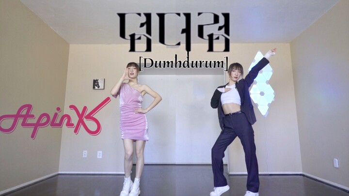 「李跳跳」Apink 回归新曲'Dumhdurum' 翻跳