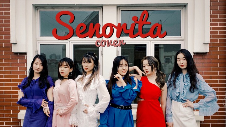 【真甜爷们】(G)I-DLE Senorita Cover
