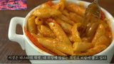 Korea cooking : Chicken fajita pasta 3 #bepHan
