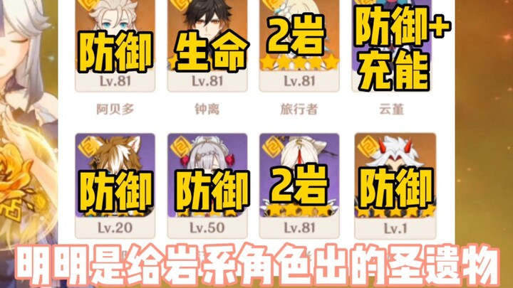 地位尴尬