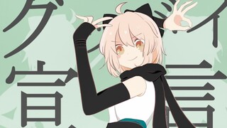 【冲田总司/手书】病弱宣言