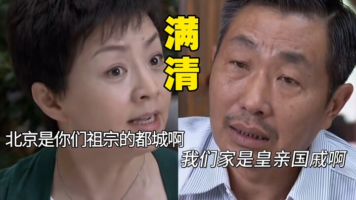 Dalam drama ini, Song Dandan dengan sangat puas menghajar para simpatisan Dinasti Qing yang masih be